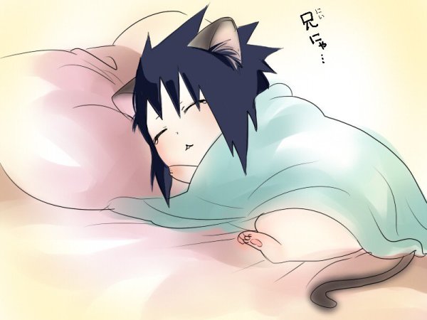 Саске Учиха Сонный