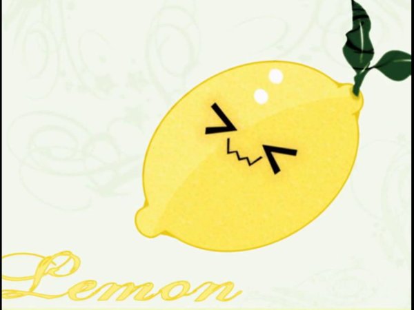 Милый лимон