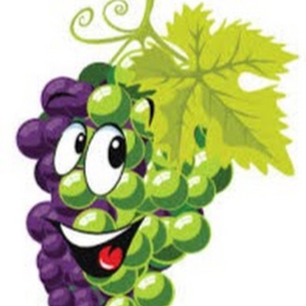 Веселый виноград