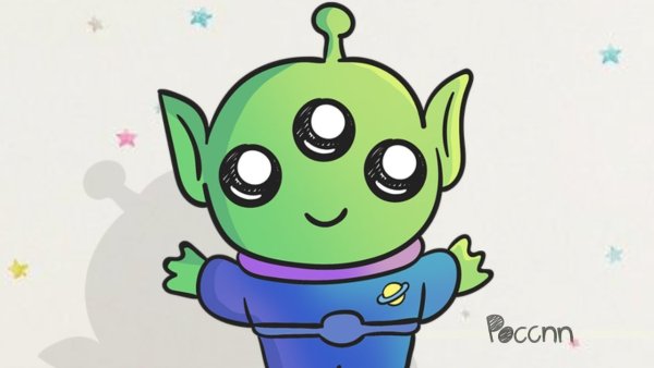 Пришелец для срисовки