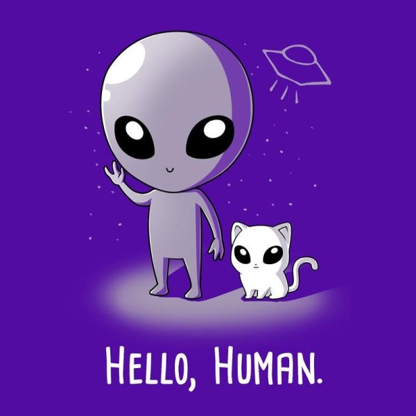 Милые пришельцы