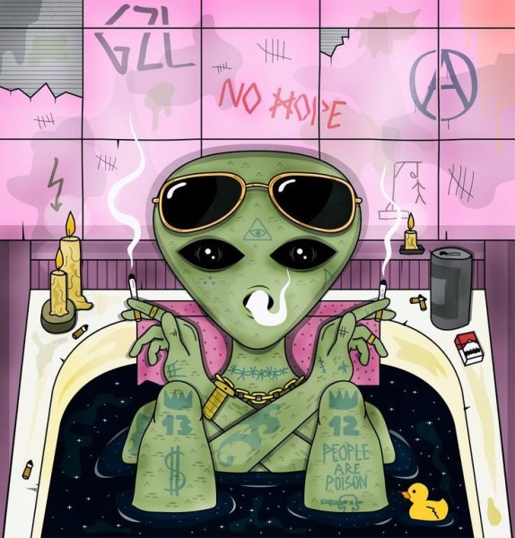 Милый инопланетянин