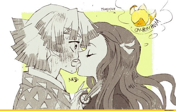 Незуко Агацума