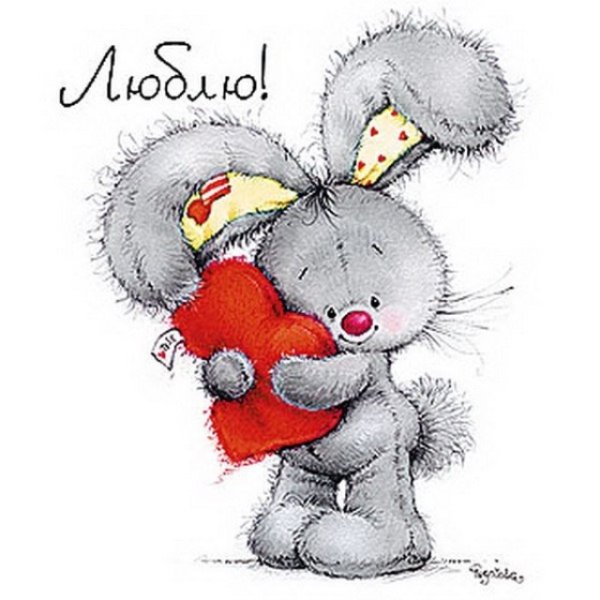 Зайчик с сердечком