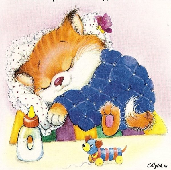 Зверята спят