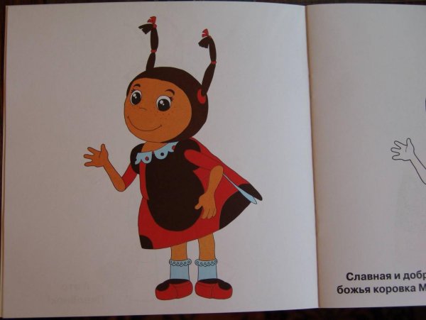 Рисуем Милу из Лунтика