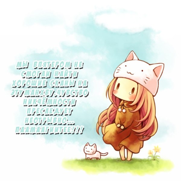Милые картинки мультяшные аниме