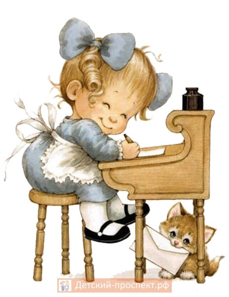 Сказочный ученик