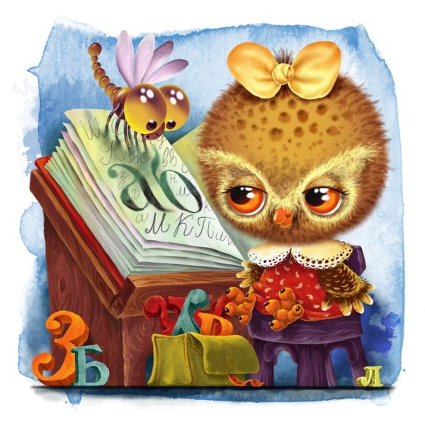 Сова с книгой