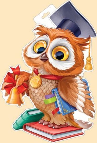 Ученая Сова