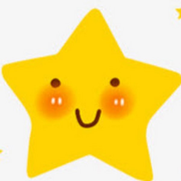 Милые звездочки