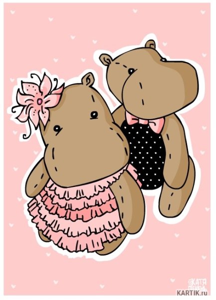 Бегемотики обнимаются