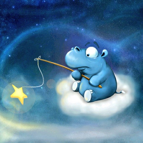 Спокойной ночи Бегемотик