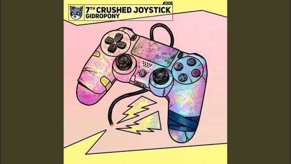 Радужный джойстик рисунок