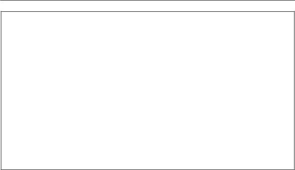 Ярко белый фон