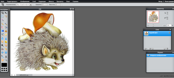 Программа для вырезания картинок