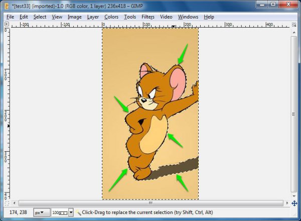 Как убрать фон с картинки в POWERPOINT