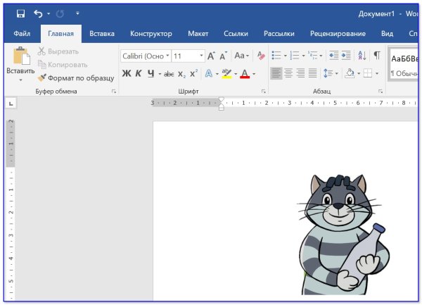 Как в Ворде сделать прозрачный фон рисунка