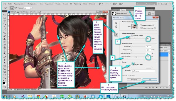 Картинки с вырезанным фоном