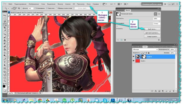 Вырезанный фон для фотошопа