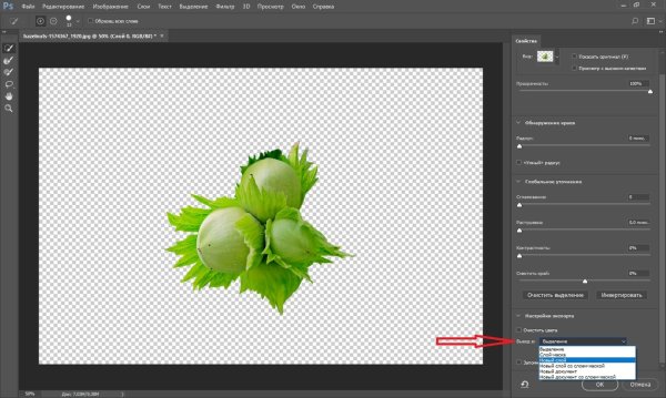 Фотошоп вырезание фона