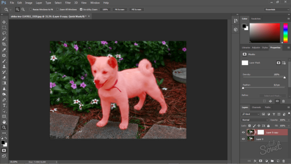 Удалить фон