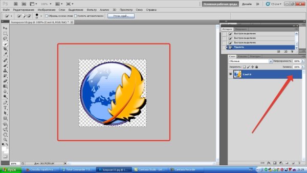 Как убрать фон с картинки