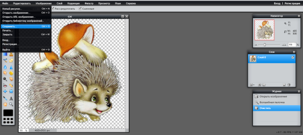 На фоне вырезано изображение