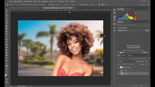 Вырезать фон