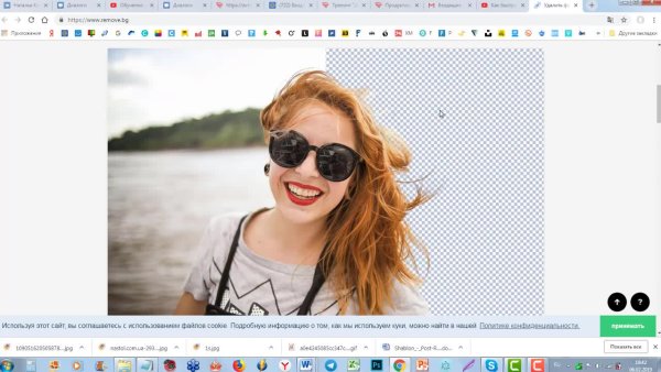 Убрать фон с изображения