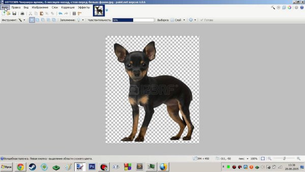 Удалить фон