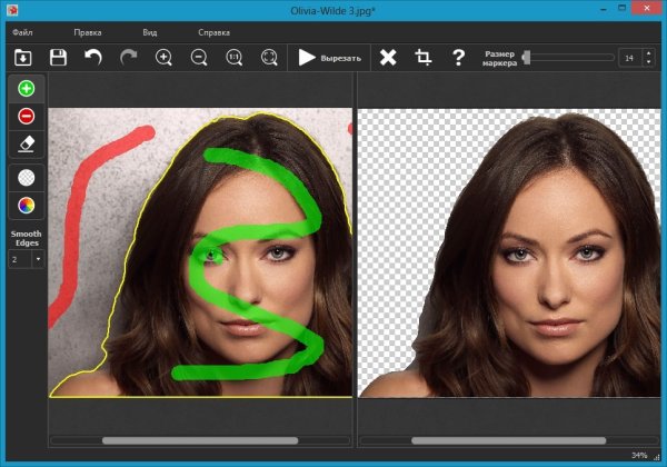 Приложение для вырезания фотографий
