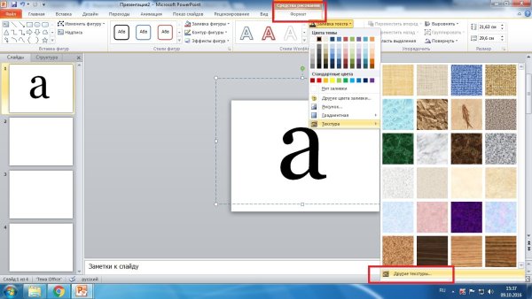 Рисунки для заливки