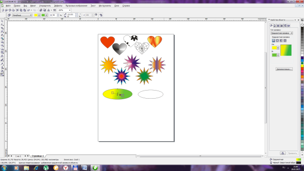 Как делать рисунки в Ворде