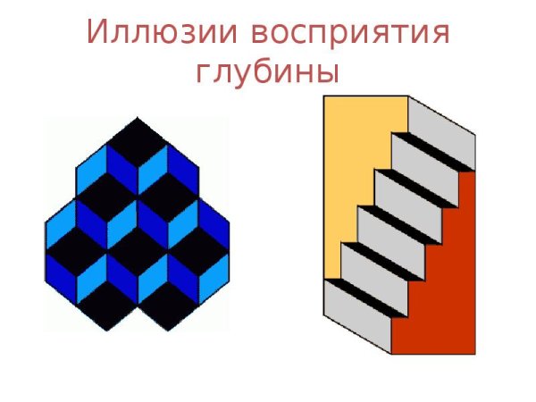 Выделение фигуры из фона