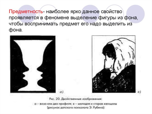 Фон геометрические фигуры математика