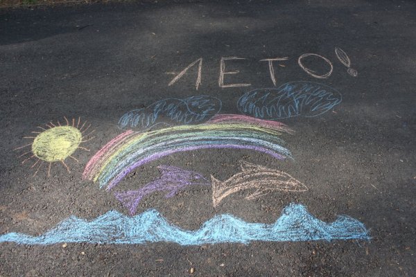 Рисунок мелками лето