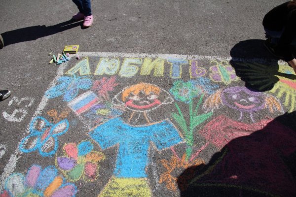Темы для рисования на асфальте