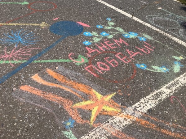 Война на асфальте