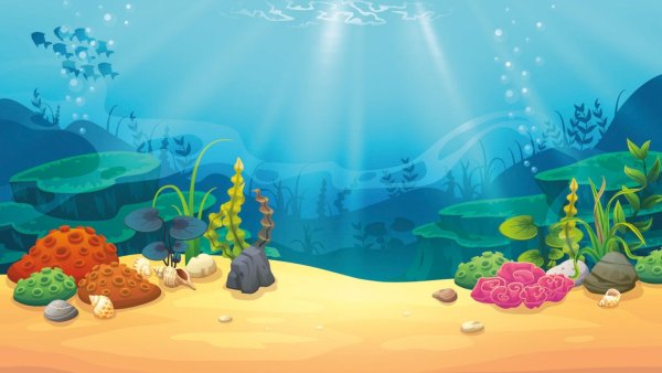 Морское дно мультяшное