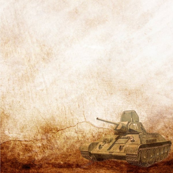 Фон для презентации о войне