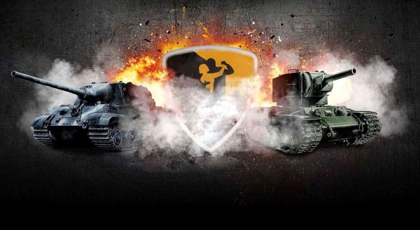 Фон танк