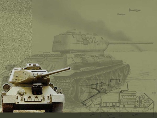 Рамка с танками