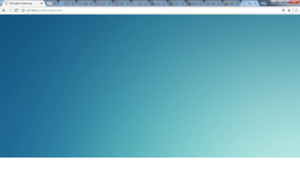 Прозрачный фон