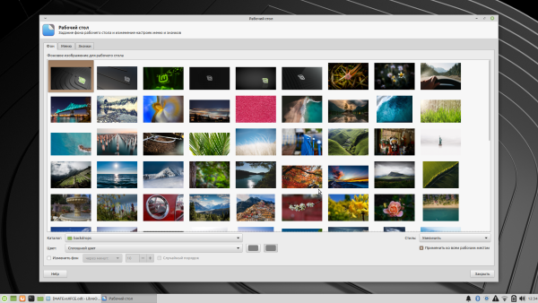 Поменять фон рабочего стола