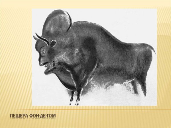 Олень пещера фон де Гом