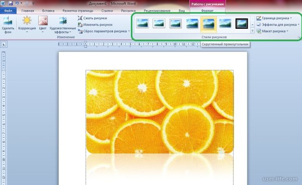 Рисунки в Ворде