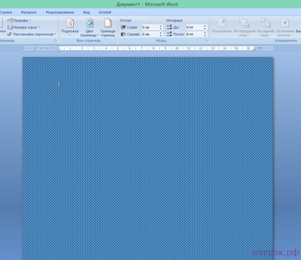 Красивые заливки для ворда
