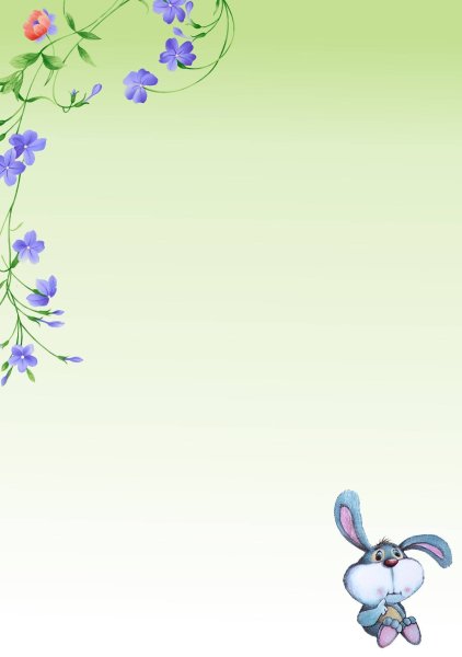 Фон для титульного листа