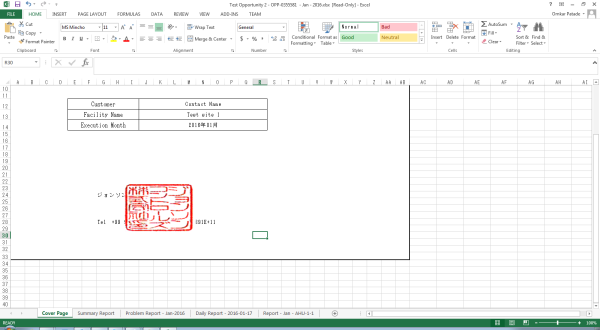 Прозрачная картинка в эксель
